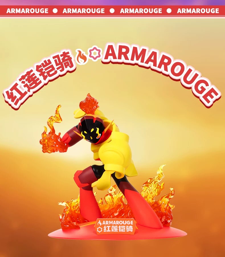 宝可梦红莲铠骑款小尺寸手办