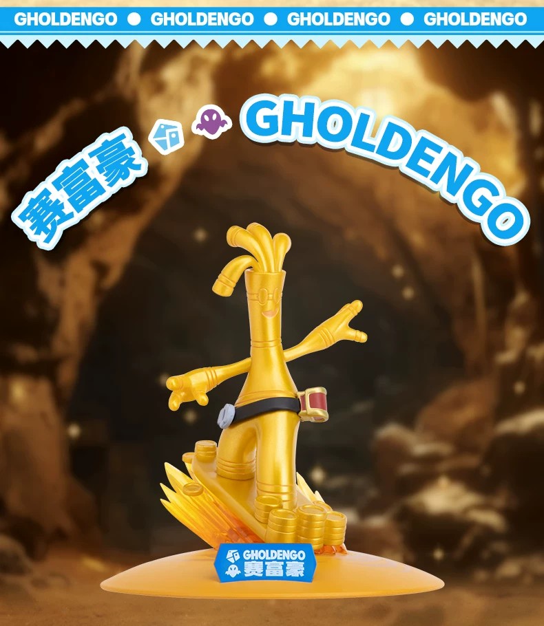 宝可梦巨锻匠款小尺寸手办