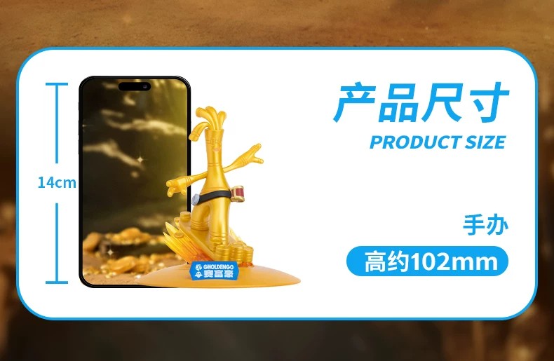 宝可梦巨锻匠款小尺寸手办