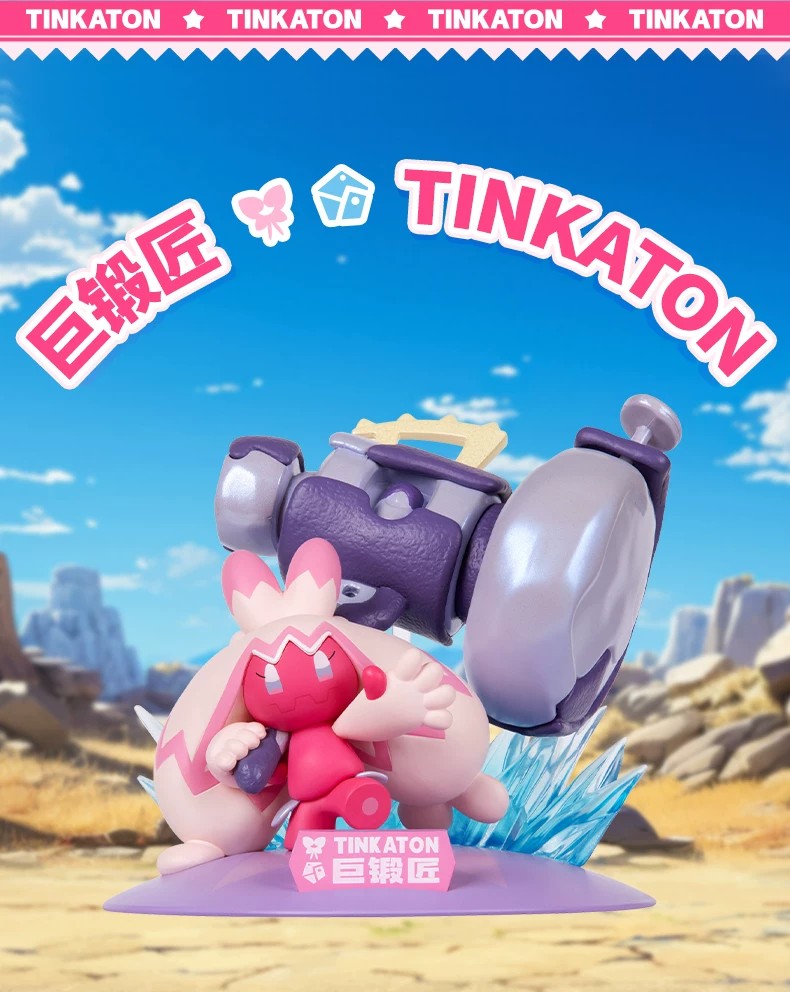 宝可梦赛富豪款小尺寸手办