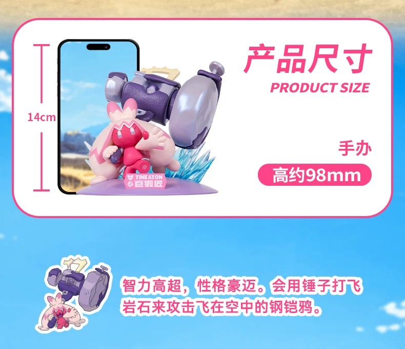 宝可梦赛富豪款小尺寸手办