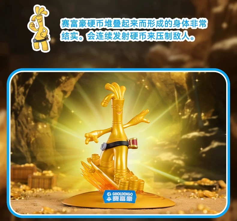 宝可梦赛富豪款小尺寸手办