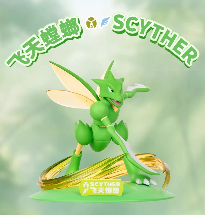 宝可梦飞天螳螂款小尺寸手办