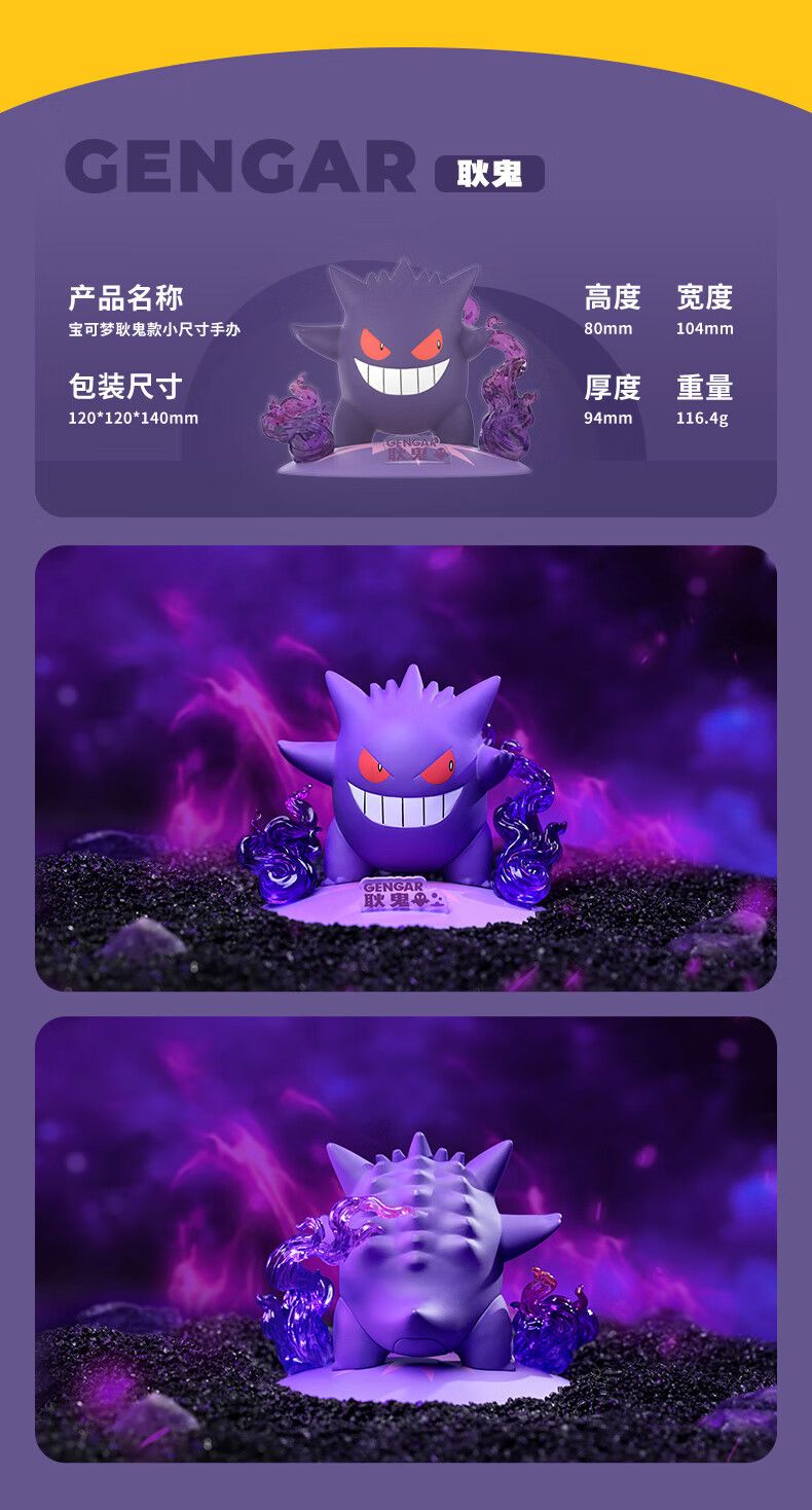 宝可梦皮卡丘款小尺寸手办