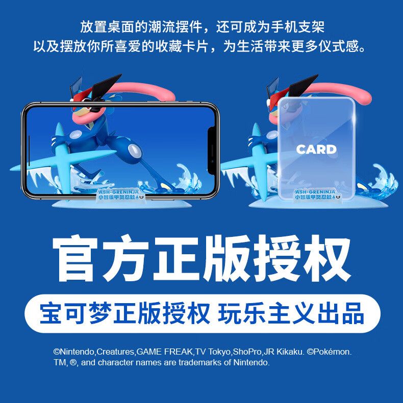 宝可梦皮卡丘款小尺寸手办