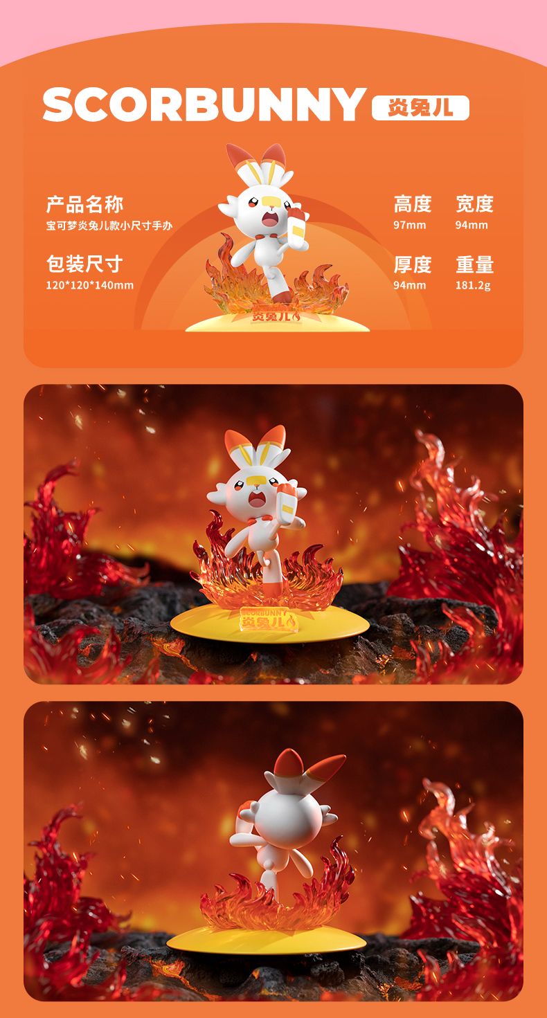 宝可梦仙子伊布款小尺寸手办