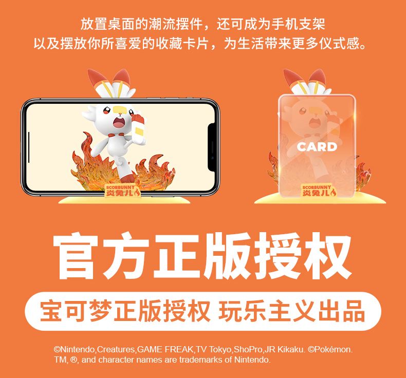 宝可梦仙子伊布款小尺寸手办