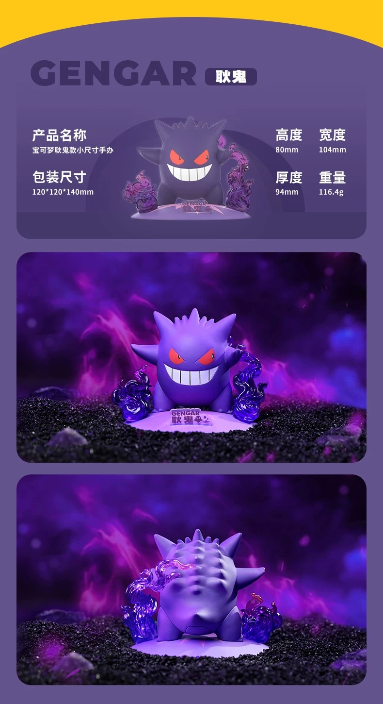 宝可梦炎兔儿款小尺寸手办