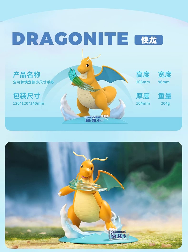 宝可梦梦幻款小尺寸手办