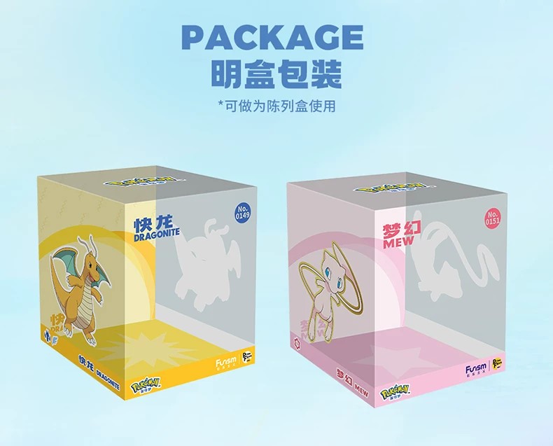 宝可梦梦幻款小尺寸手办