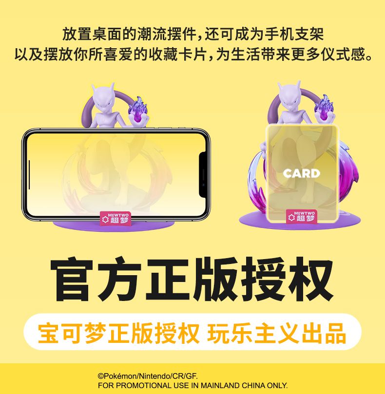 宝可梦喵喵款小尺寸手办