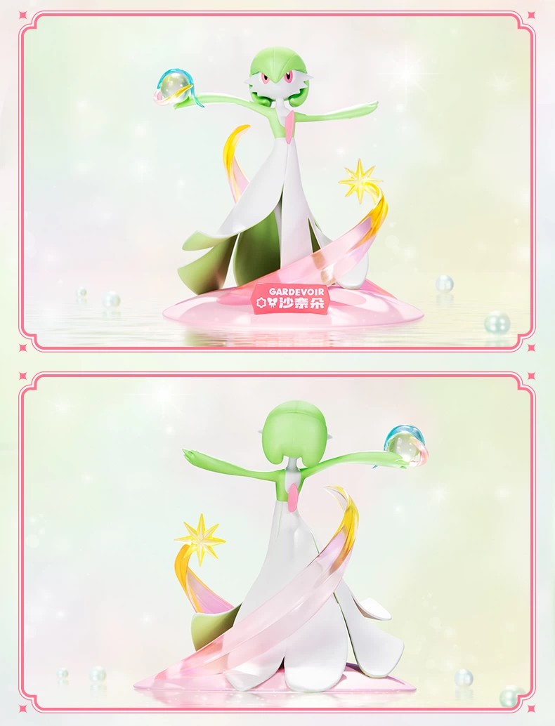 宝可梦烈咬陆鲨款小尺寸
