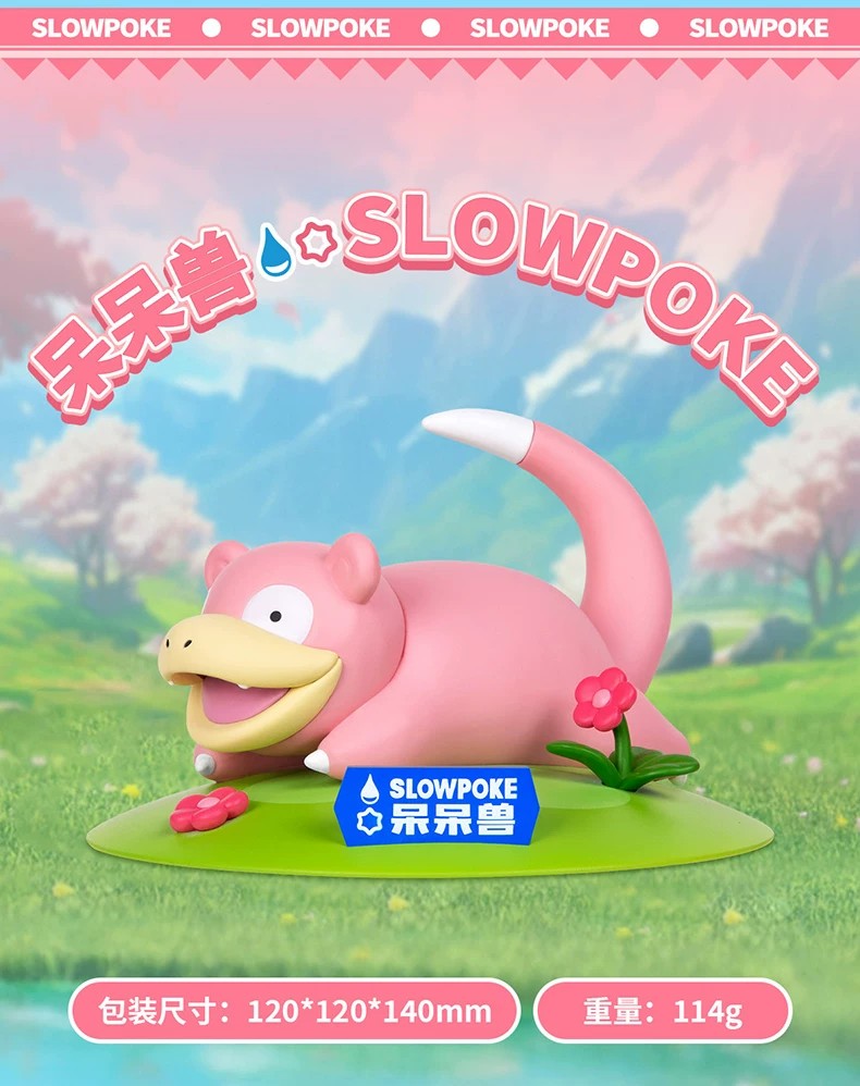 宝可梦可达鸭款小尺寸手办