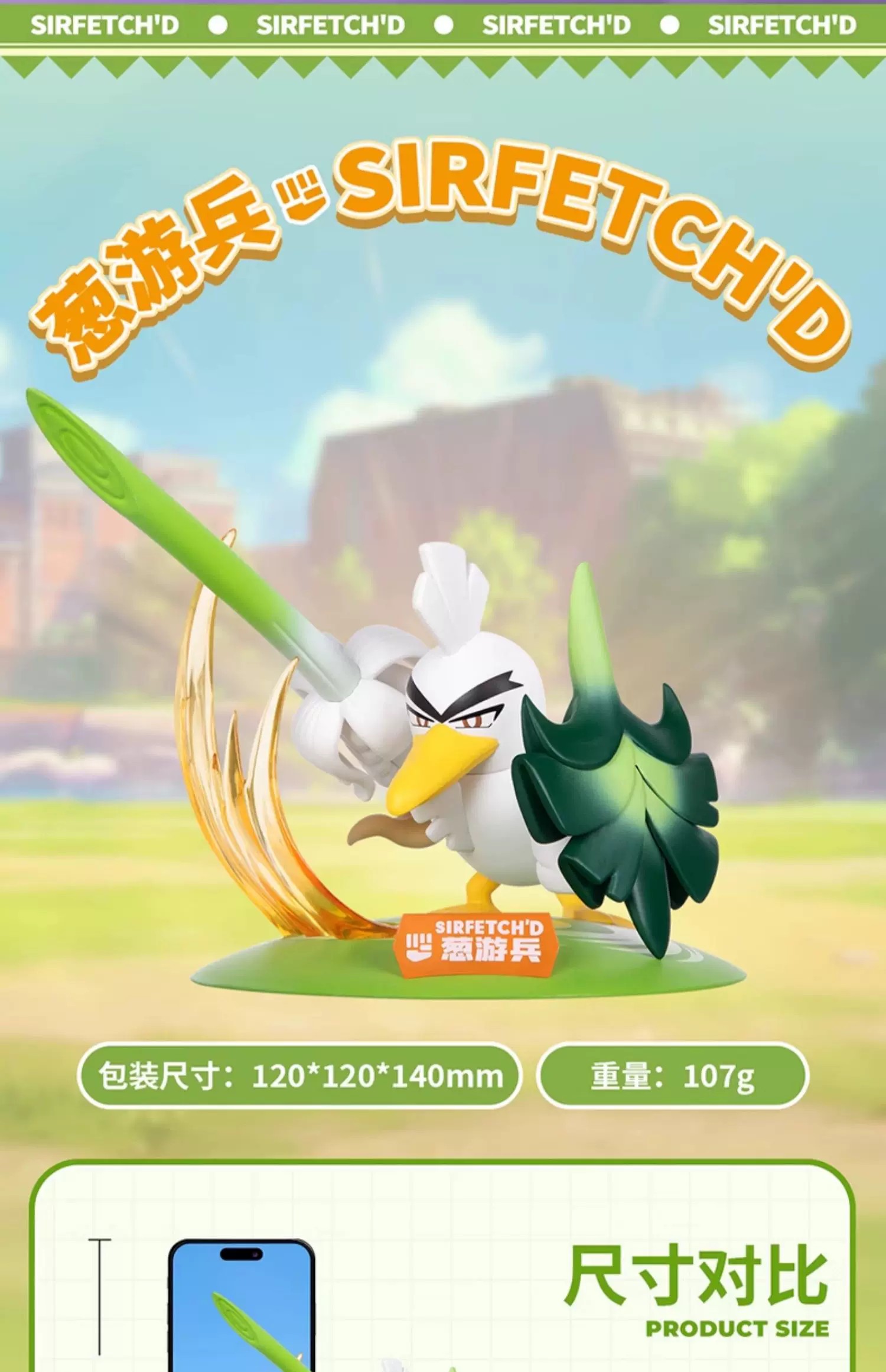 宝可梦双弹瓦斯款小尺寸手办