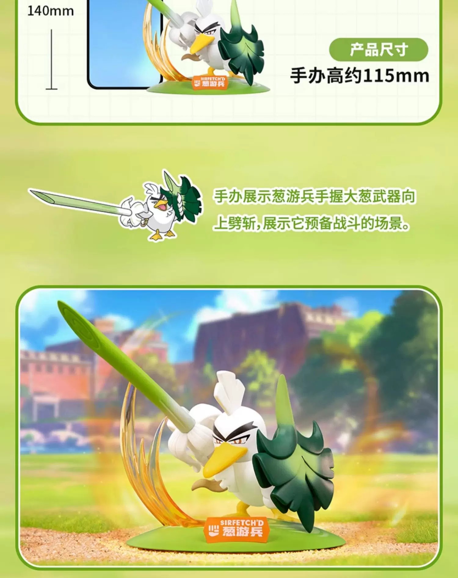 宝可梦双弹瓦斯款小尺寸手办