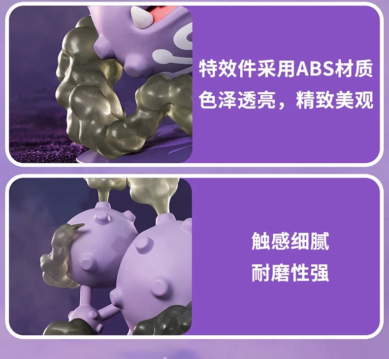 宝可梦葱游兵款小尺寸手办