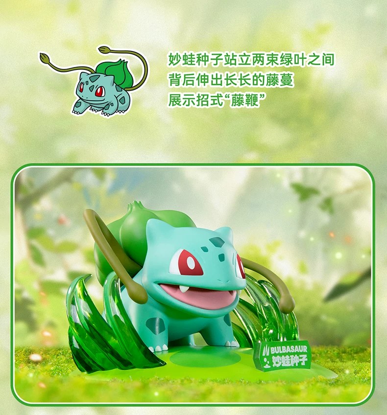 宝可梦小火龙小尺寸手办