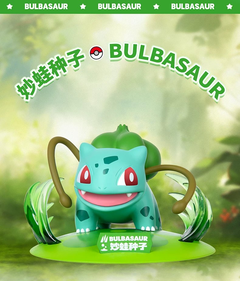 宝可梦杰尼龟小尺寸手办