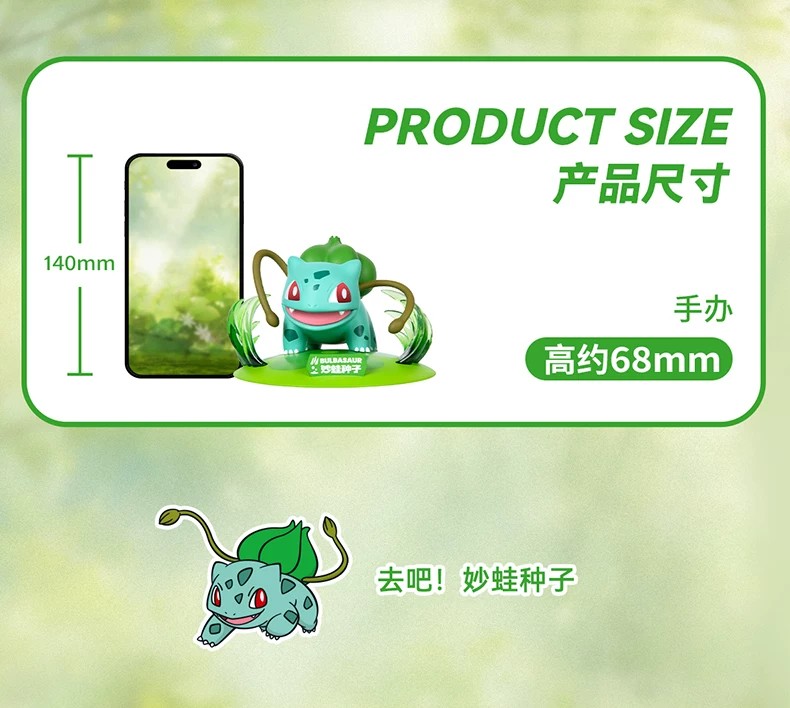 宝可梦杰尼龟小尺寸手办
