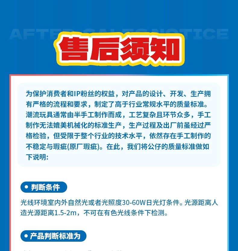 宝可梦船长皮卡丘款大尺寸手办