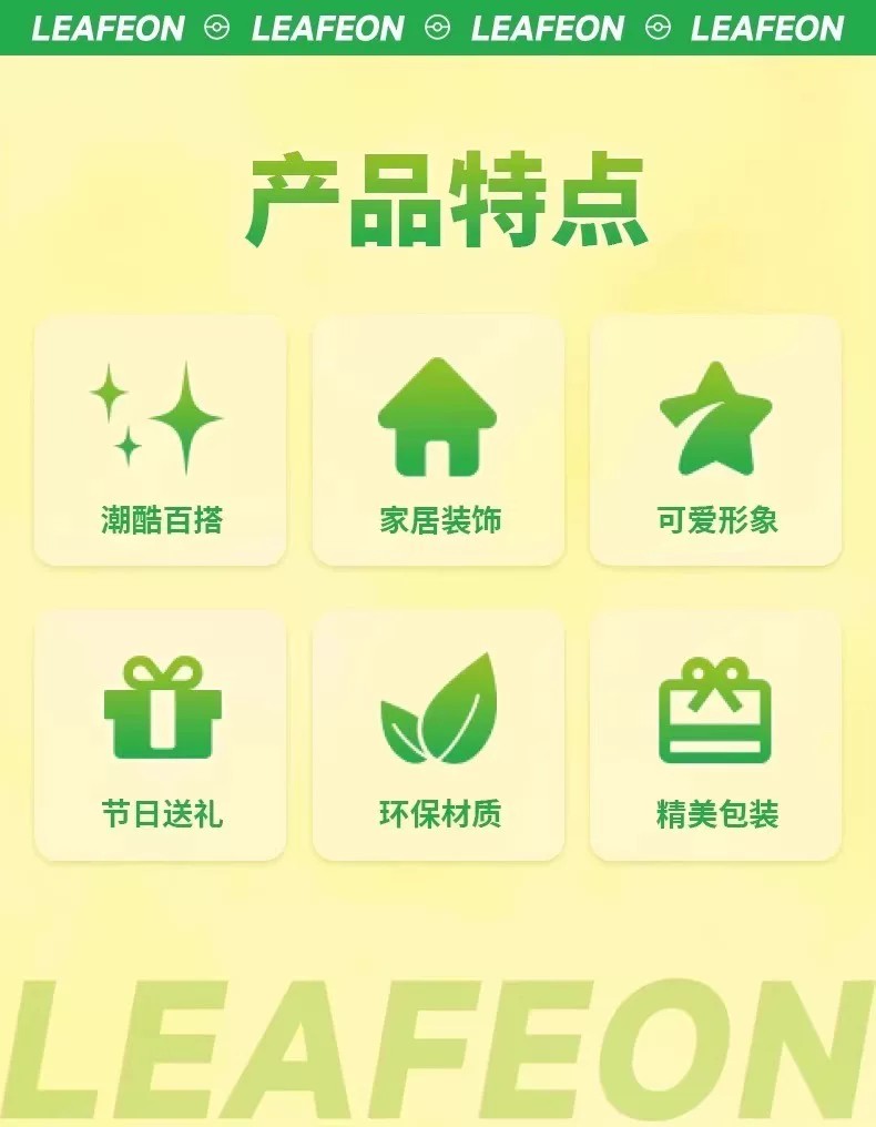 宝可梦叶伊布款大尺寸手办