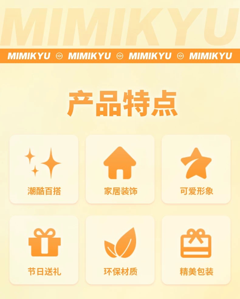 宝可梦谜拟丘款大尺寸手办